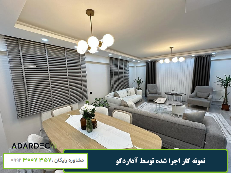 کرکره جوبی