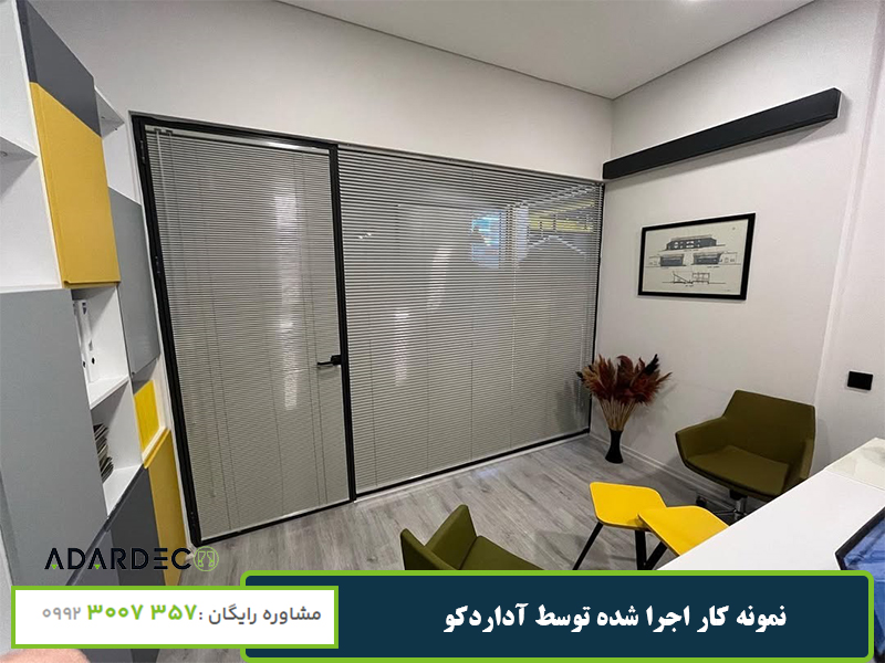 پرده کرکره فلزی